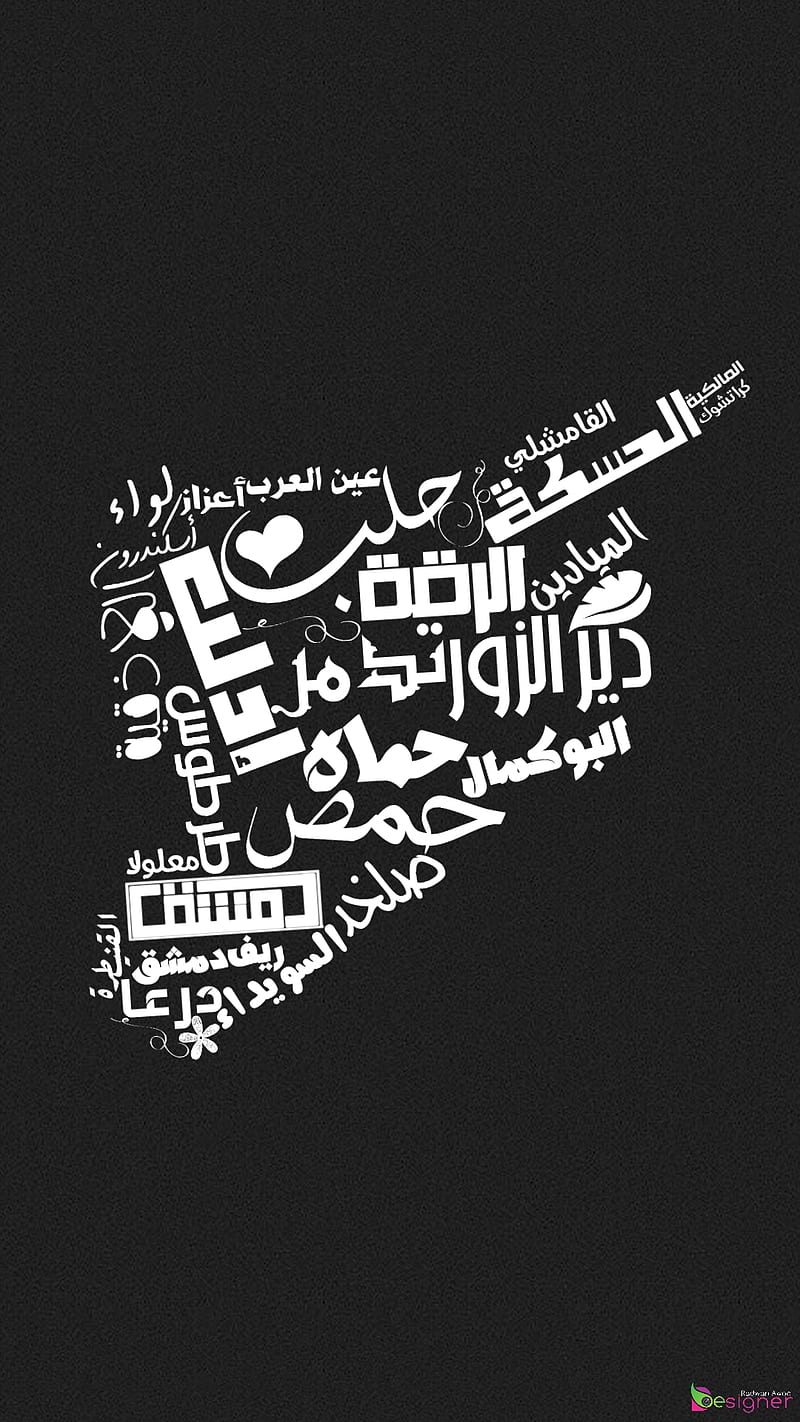 Syria 1, anime, black, love, HD phone wallpaper