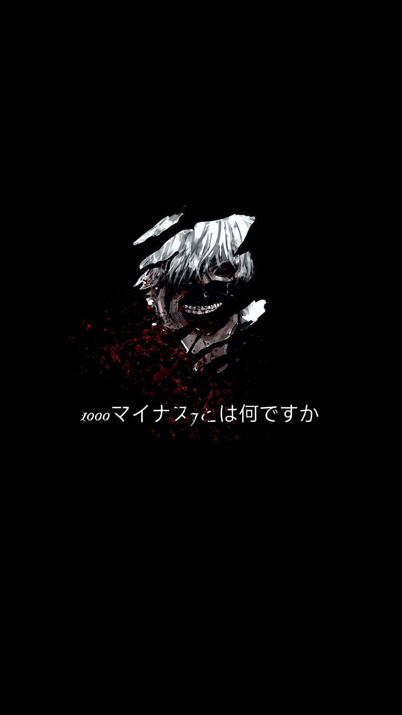 Tokyo Ghoul, japanese, original, japan, manga, anime, quotes, HD phone wallpaper