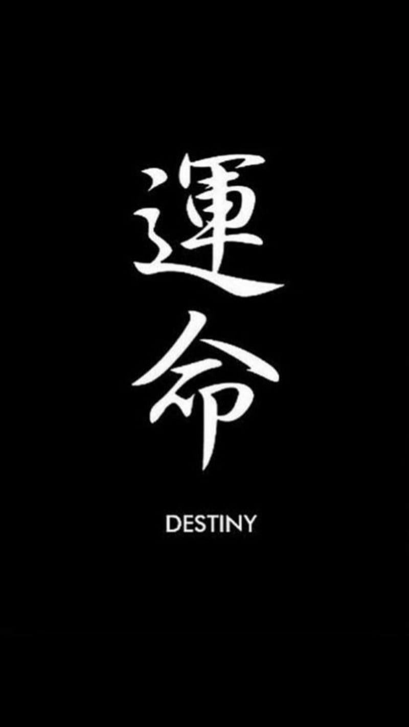 Destiny, black, kanji, HD phone wallpaper
