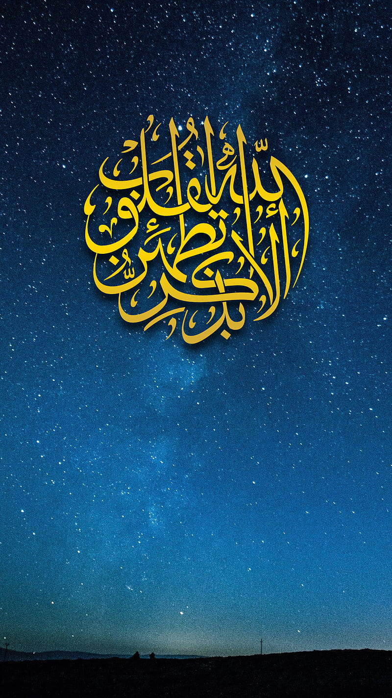 HD hearts with allah wallpapers | Peakpx