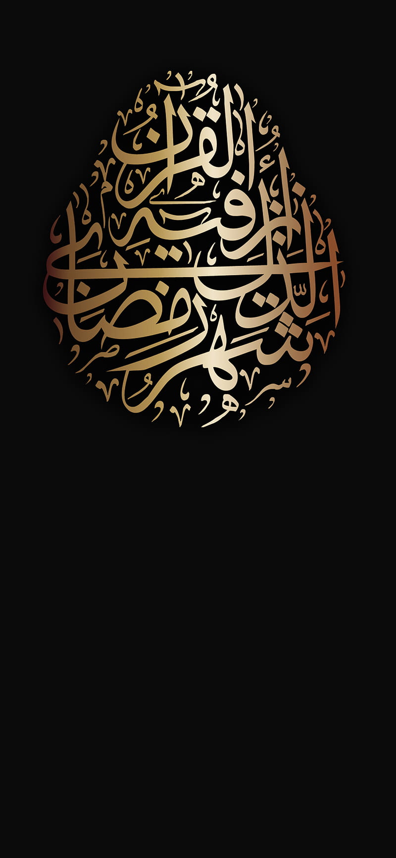 Ramadan, black, dark, golden, islam, islamic, pakistan, quran, ramzan, HD phone wallpaper