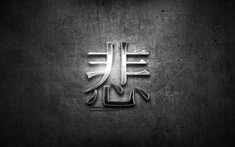 Sad Kanji hieroglyph, silver symbols, japanese hieroglyphs, Kanji, Japanese Symbol for Sad, metal hieroglyphs, Sad Japanese character, black metal background, Sad Japanese Symbol, HD wallpaper