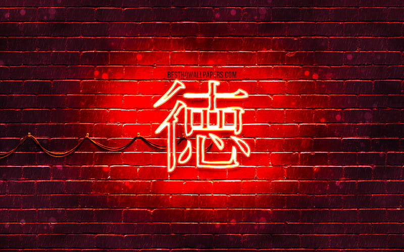Virtue Kanji hieroglyph neon japanese hieroglyphs, Kanji, Japanese Symbol for Virtue, red brickwall, Virtue Japanese character, red neon symbols, Virtue Japanese Symbol, HD wallpaper