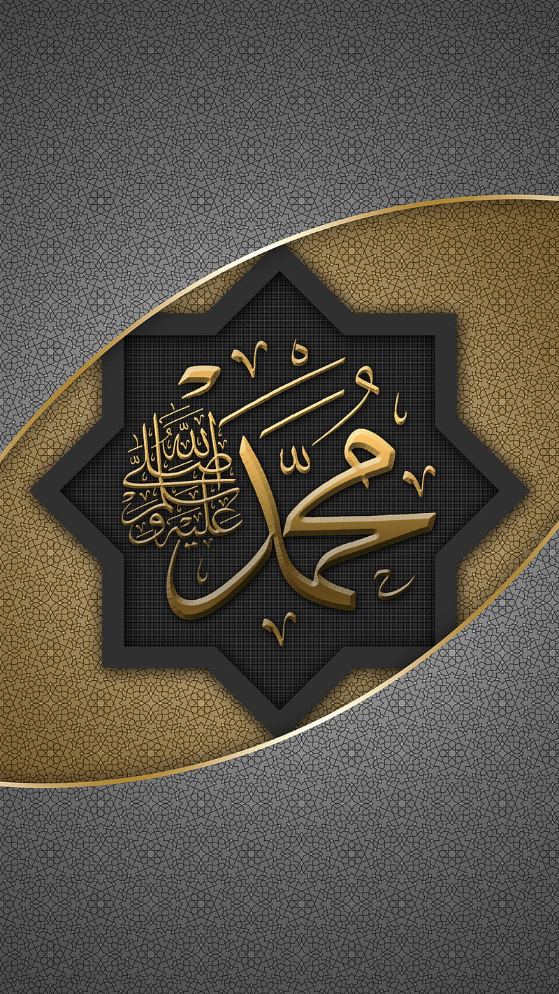 The Prophet Muhammad, 2017, arab, islam, mohammed, muslim, ramadan, HD phone wallpaper