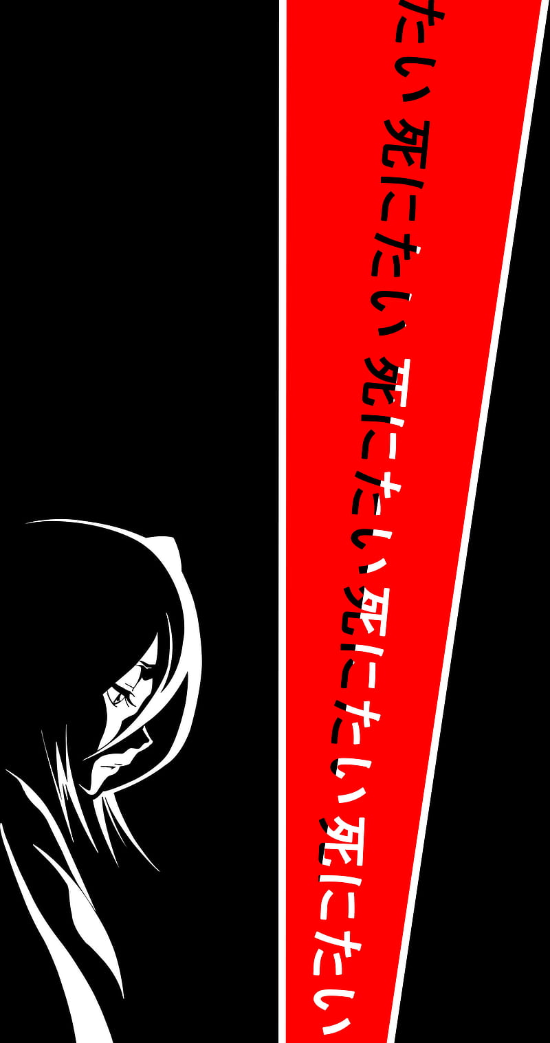 Amoled sad v2, anime, black, japanese, novaile, quotes, red, sad, white,  word, HD phone wallpaper | Peakpx