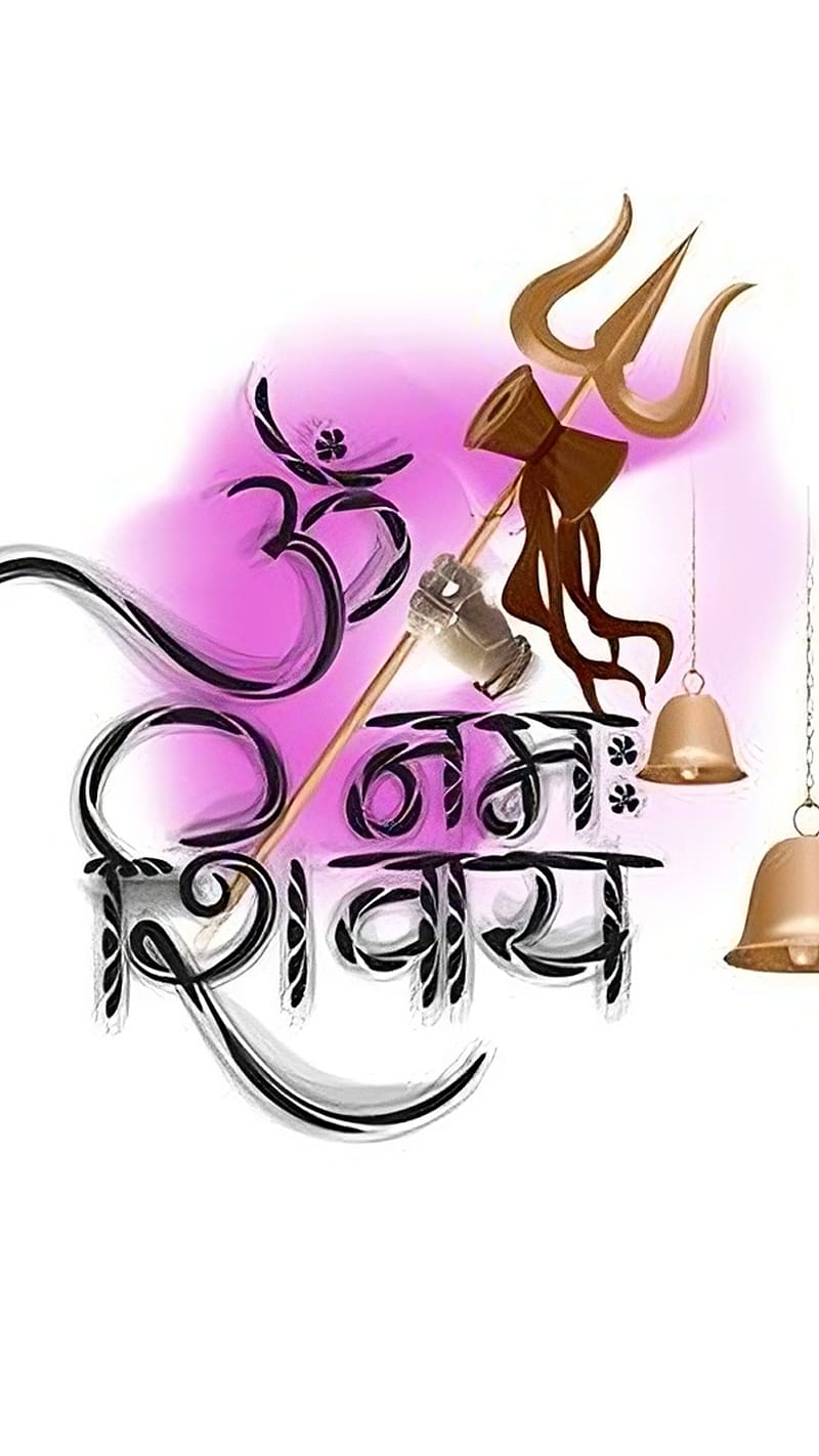 Namah Shivay Om, om namah shivay, lord, god, HD phone wallpaper