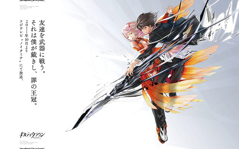 Guilty Crown, colorful, cant think of a fourth, sword, HD wallpaper