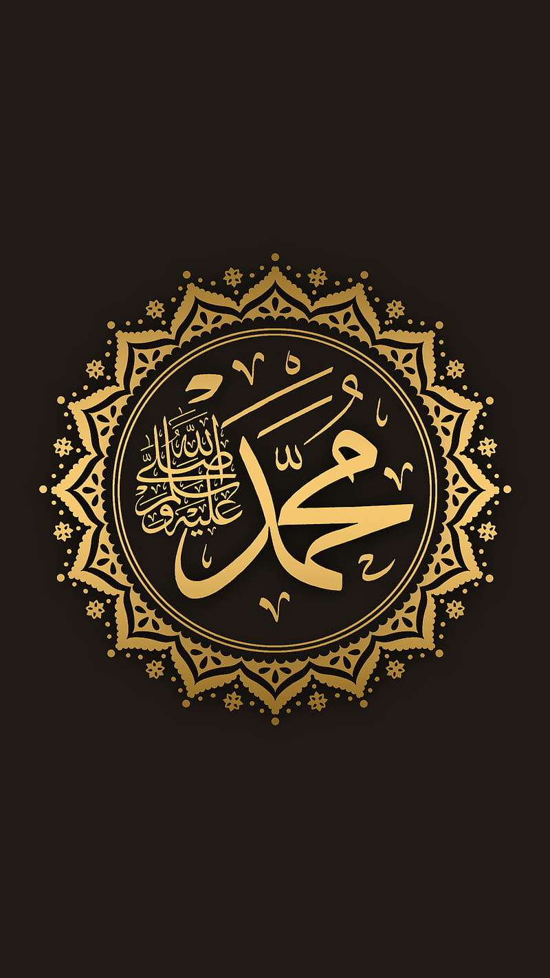 The Prophet Muhammad, 2017, arab, arabic, brown, gold, islam, muslim, HD phone wallpaper
