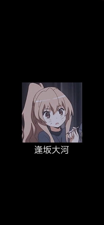 Wallpaper toradora!, anime, characters desktop wallpaper, hd image,  picture, background, ca76b2
