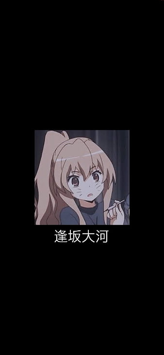 Toradora Anime Wallpapers HD Theme - kfmcobcellmkponjioamjjoaaoafmiad -  Extpose