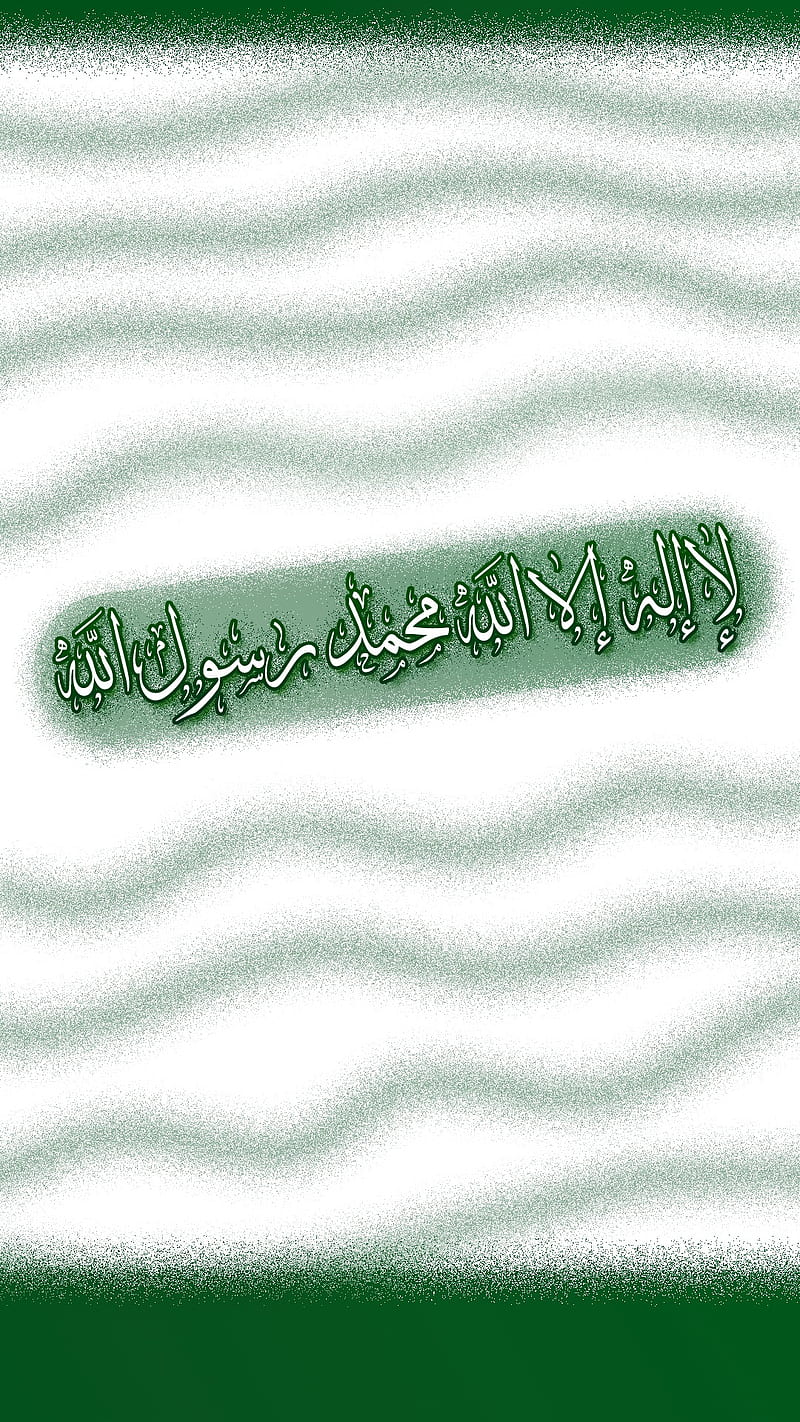 Saudi arabia, islam, HD phone wallpaper