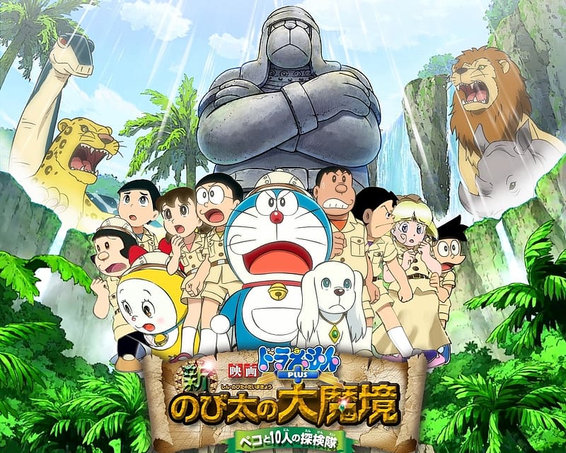 Anime, Doraemon: New Nobita's Great Demon Peko And The Exploration Party Of Five, HD wallpaper