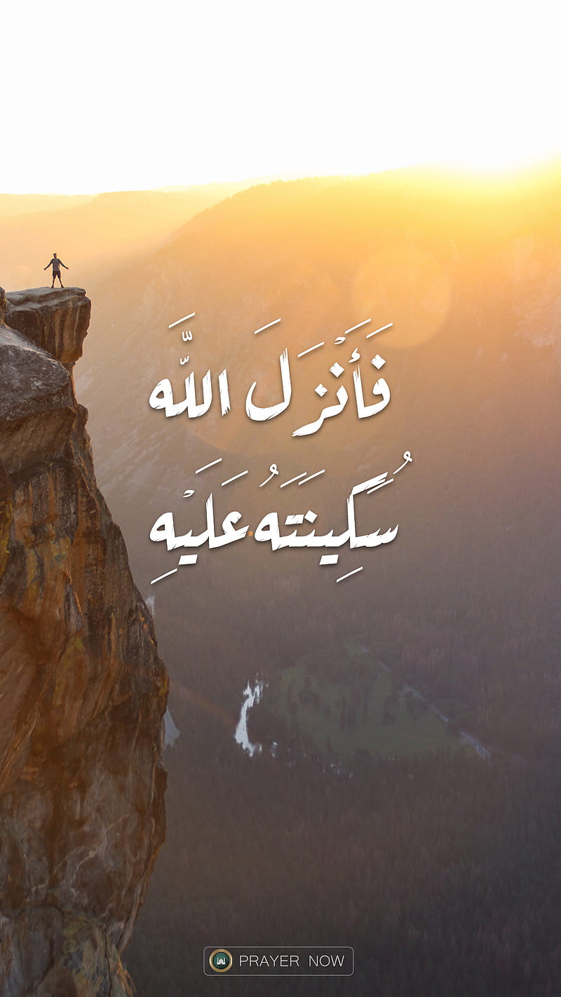 PrayerNow Mobile App, islamic, muslim sky, mountain, sad, calm, HD phone wallpaper