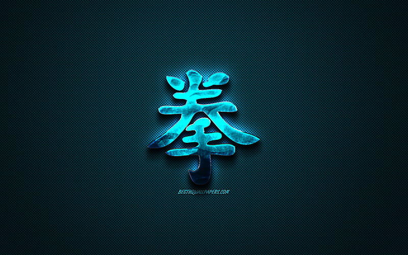 Boxing Japanese character, Kanji, blue creative art, Boxing Japanese hieroglyph, Boxing Kanji Symbol, blue metal texture, Boxing, HD wallpaper