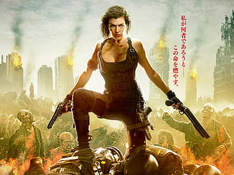 RESIDENT EVIL THE FINAL CHAPTER MOVIE film POSTER Milla Jovovich 2016  horror htf