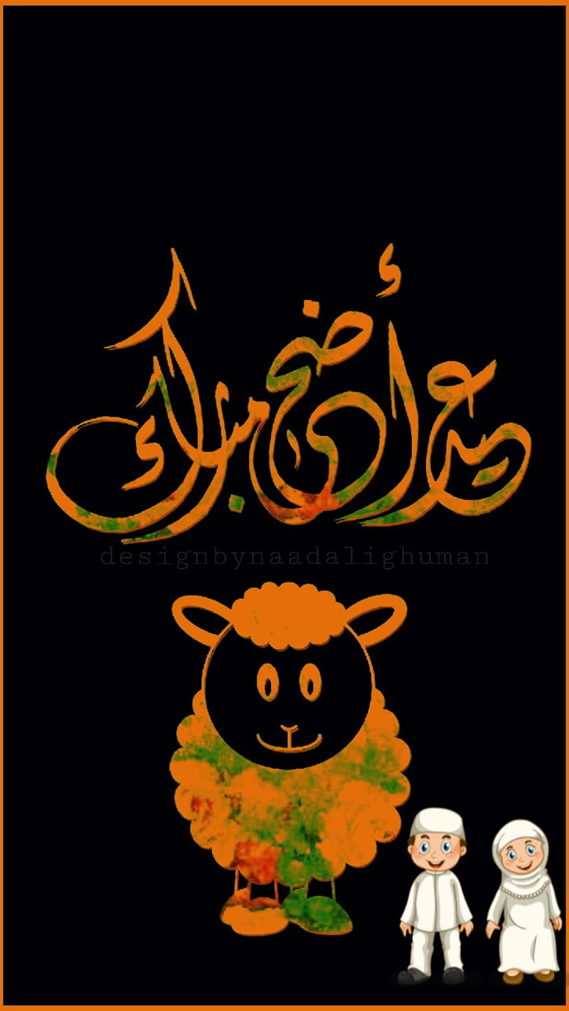 Eid ul Azha, festival, HD phone wallpaper | Peakpx