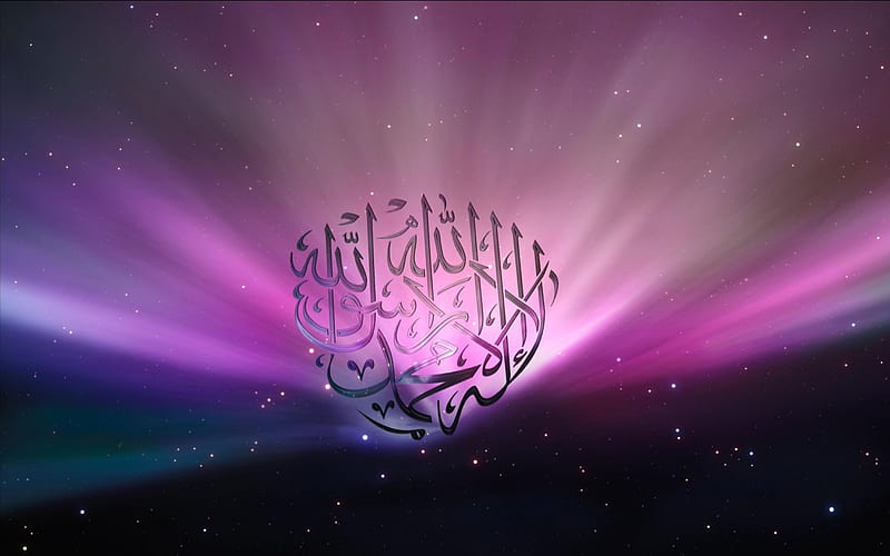 Mac - La ilaha illallah, calligraphy, religious, Islamic, la ilaha  illallah, HD wallpaper | Peakpx