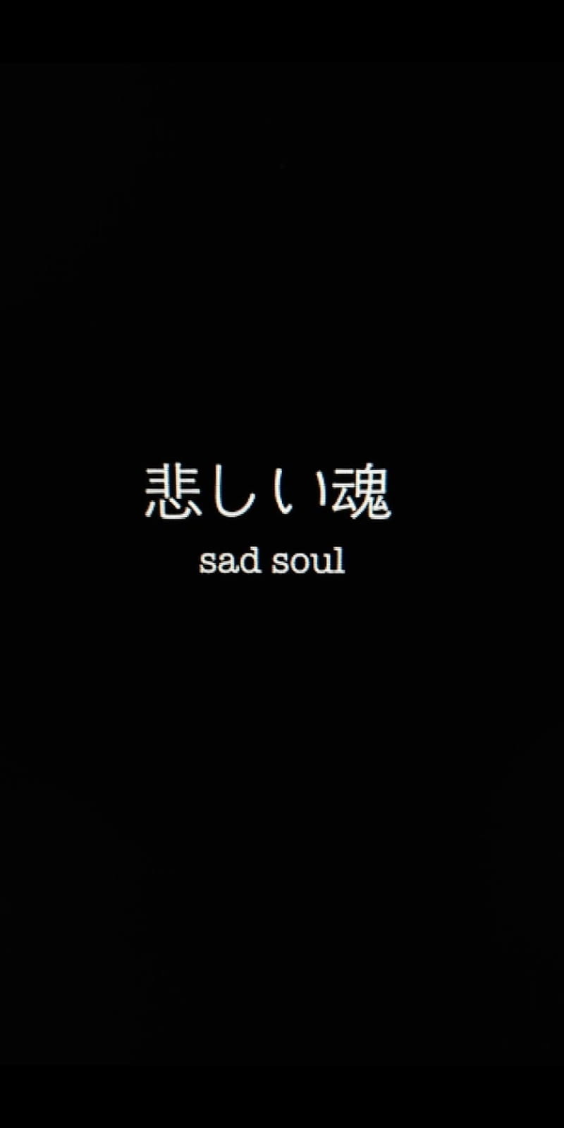 Sad Soul, aesthetic, dark, depressed, japanese, quote, HD phone wallpaper