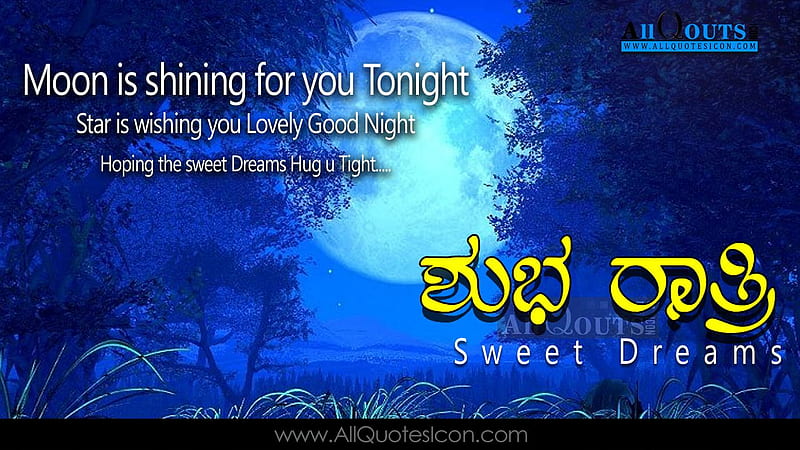 Kannada Quotes - Kannada Language Kavanagalu Night Wishes Gn Kannada, HD wallpaper