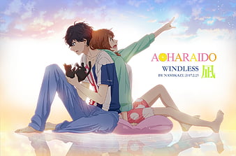 Ao Haru Ride Kou Other Side | Poster