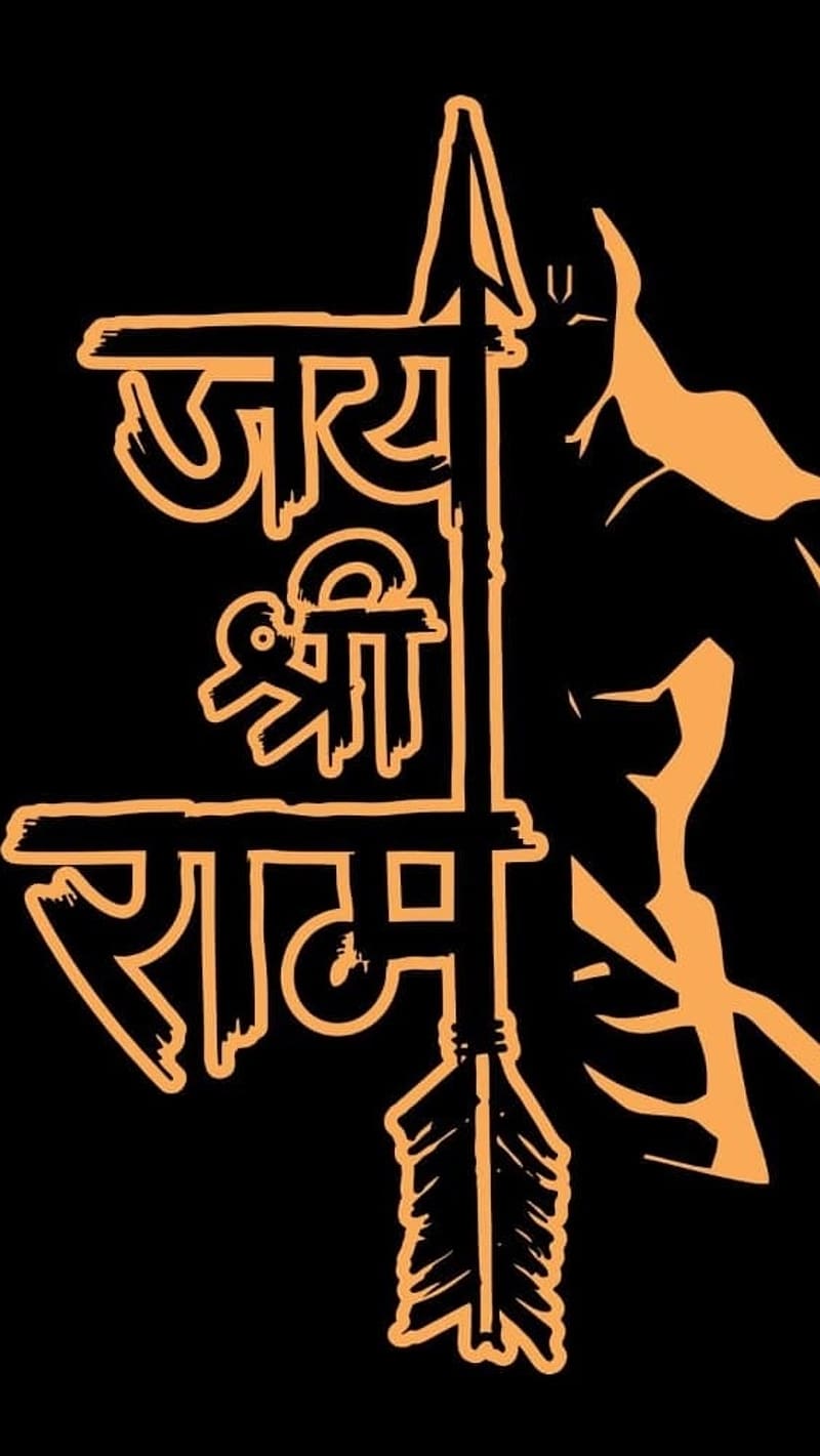 Jai Shri Ram, Creative Art, lord ram, god, art work, HD phone wallpaper