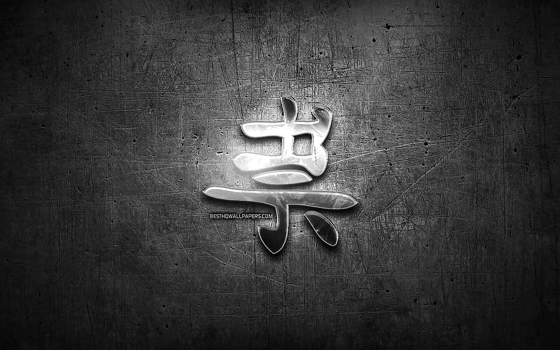 Ghost Kanji hieroglyph, silver symbols, japanese hieroglyphs, Kanji, Japanese Symbol for Ghost, metal hieroglyphs, Ghost Japanese character, black metal background, Ghost Japanese Symbol, HD wallpaper