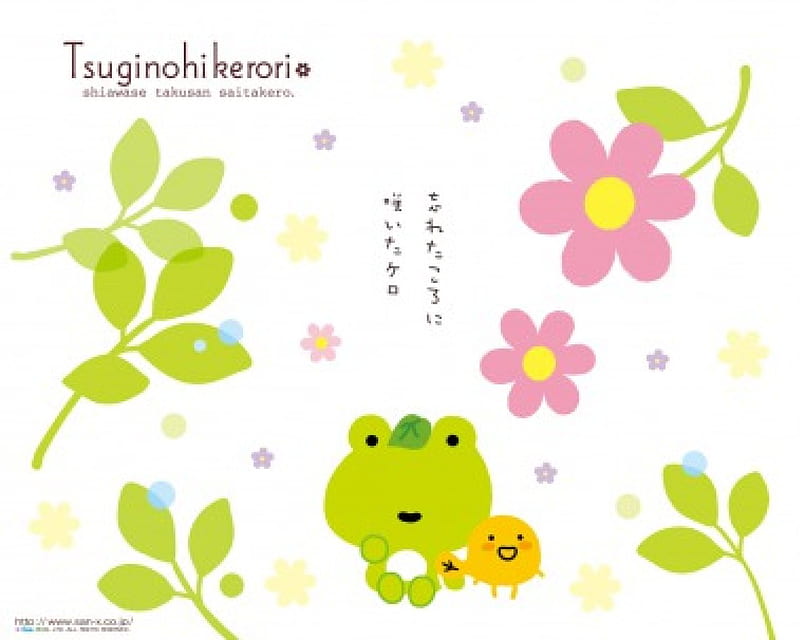 Tsuginohikerori, Frog, Kerori, Kawaii, Tsuginohi, Cute, Tomorrow, Green, San-X, HD wallpaper