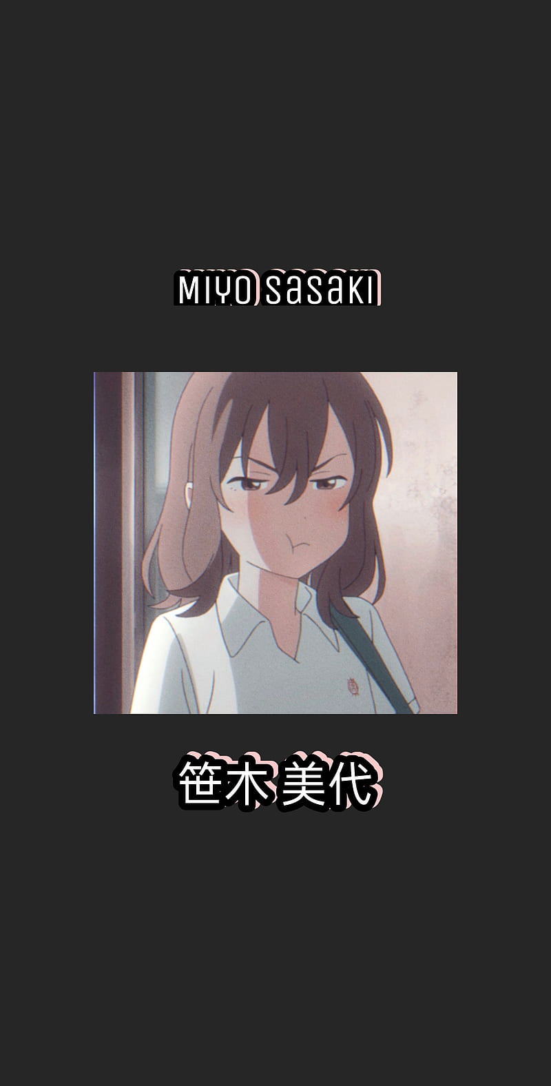 Miyo sasaki, a whisker away, anime, cat, love, muge, romance, sad, whisker, HD phone wallpaper