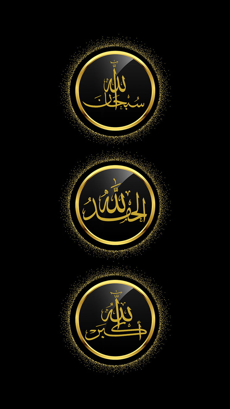 Subhanallah(Allah) HD Wallpaper-Maşallah | Apps | 148Apps