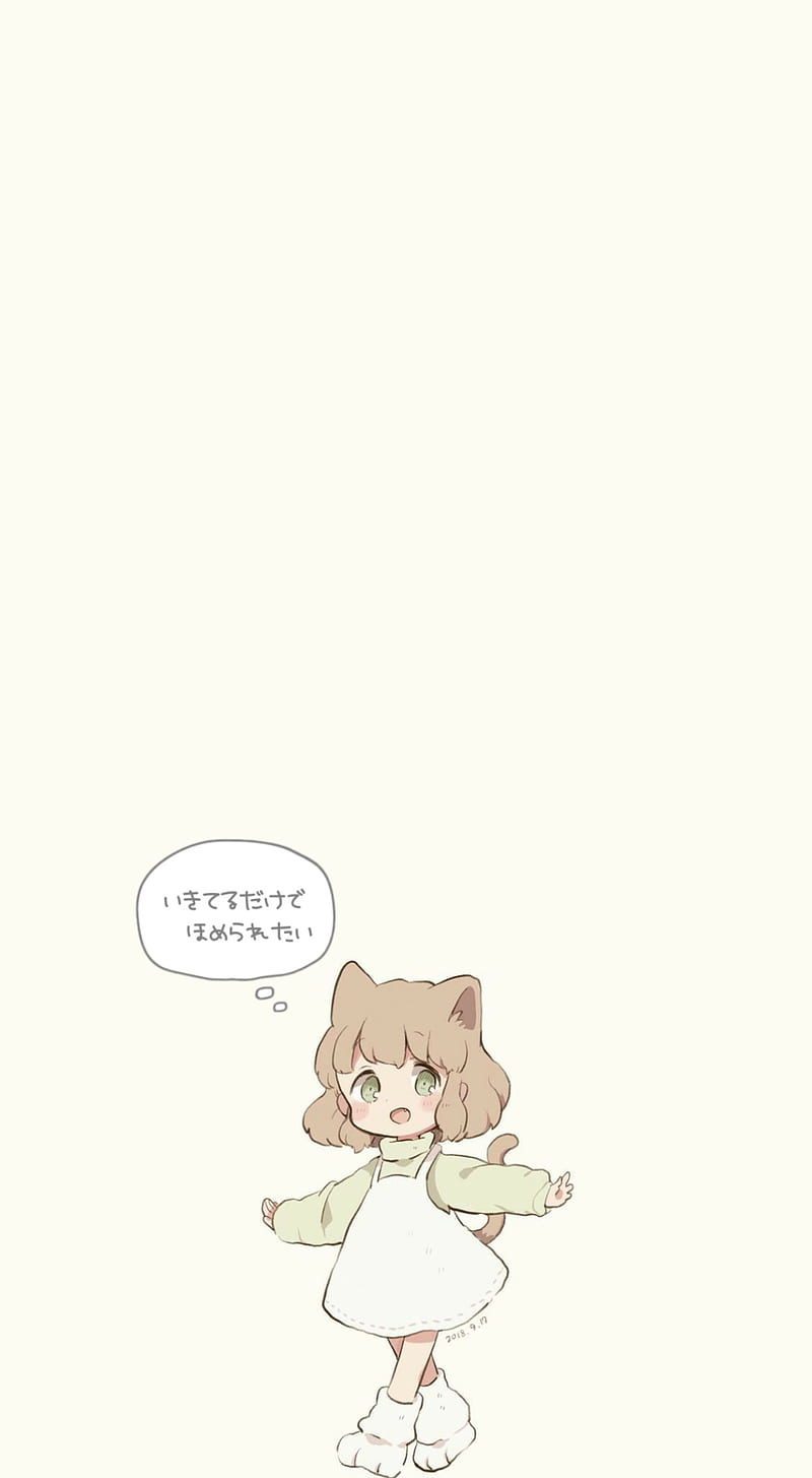 Cat Clipart Kawaii - Kawaii Cute Anime Cat, HD Png Download , Transparent  Png Image - PNGitem