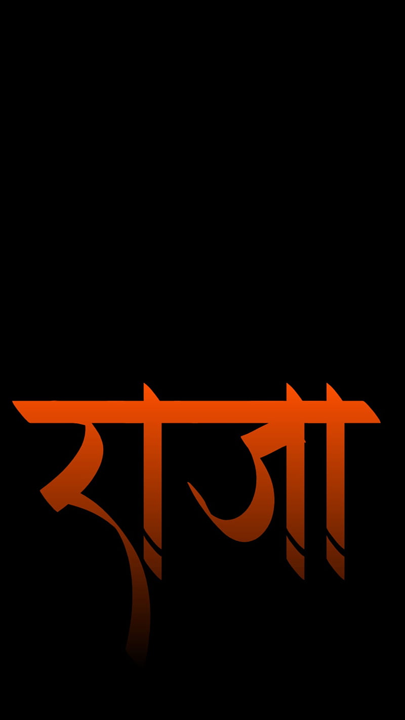 Pin on marathi logo png vaibhav