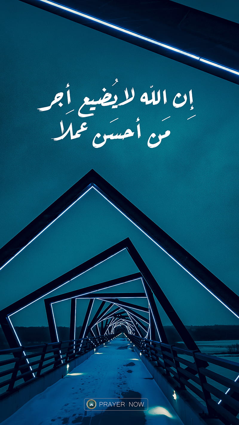 PrayerNow Mobile App, islamic, muslim, blue, road, prayernow, HD phone wallpaper