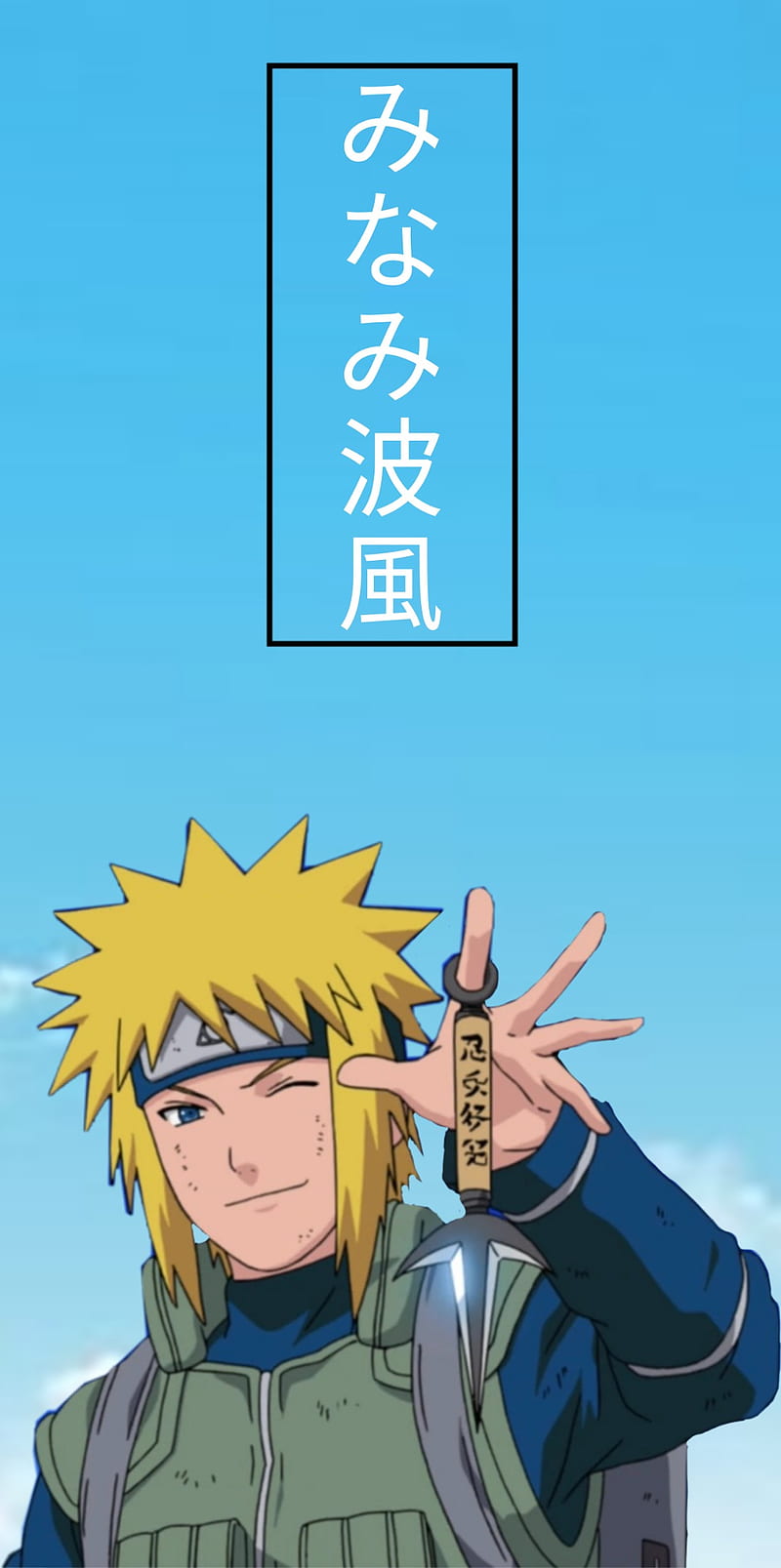 o quarto hokage  Naruto minato, Naruto uzumaki, Anime naruto