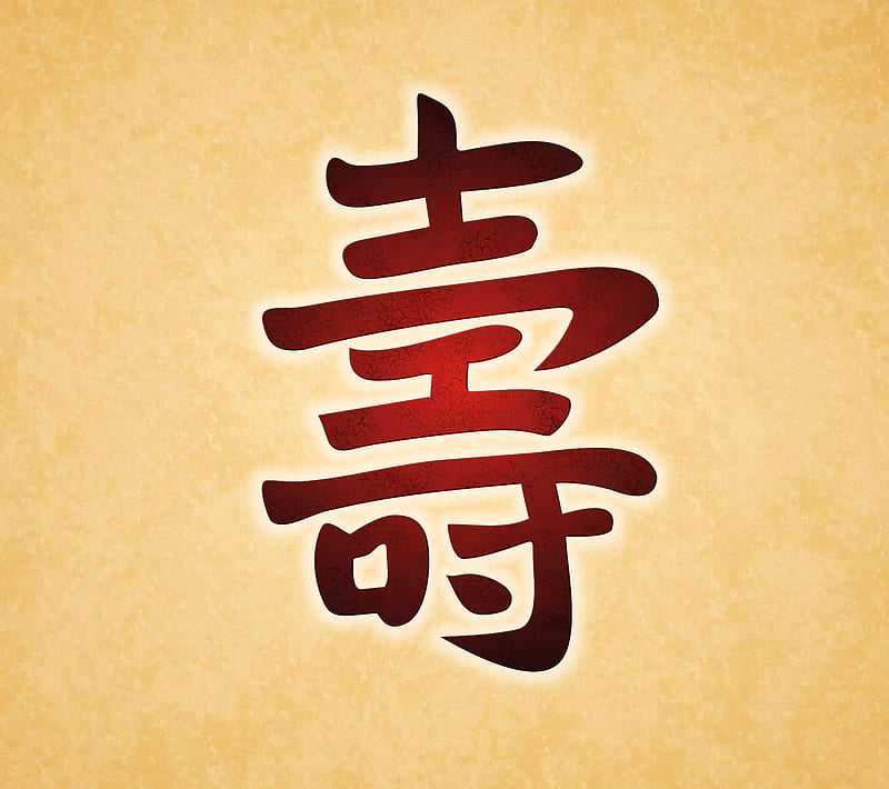 Long Life, art, japanese, meaning, oriental, symbol, writing, HD wallpaper