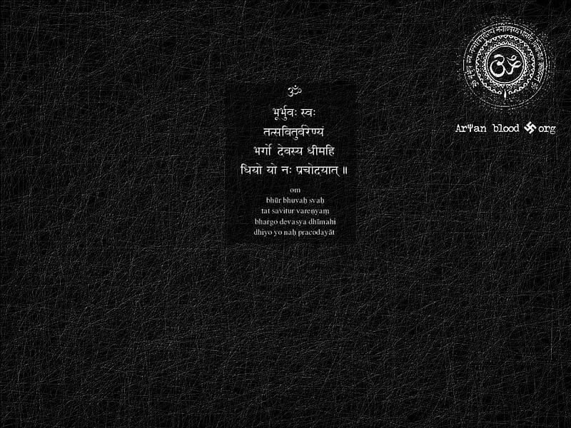 Gayatri mantra, sanskrit, om, gayatri, mantra, HD wallpaper | Peakpx