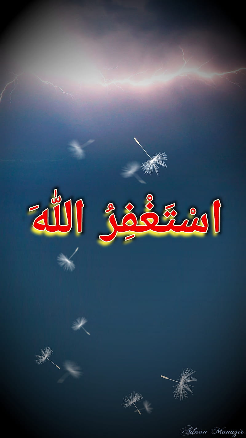 Astaghfirullah, allah, astaghfaar, astaghfar, islam, islamic, muaafi,  muhammad, HD phone wallpaper | Peakpx