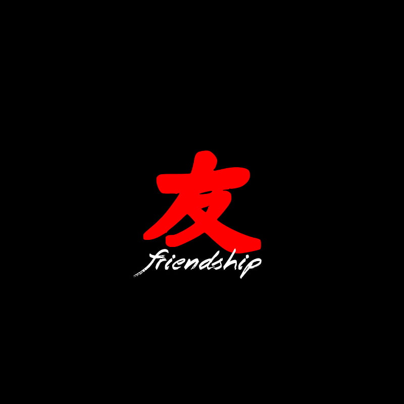 chinese symbols for friends forever