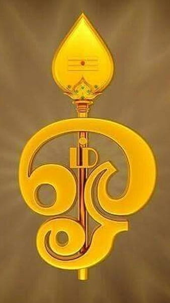 Murugan Brass Om Vel Symbol Stand weapon Online Buy Now 6.5 Inches