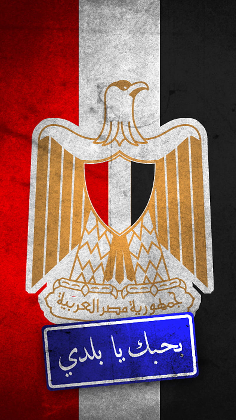 Egypt flag, HD phone wallpaper | Peakpx