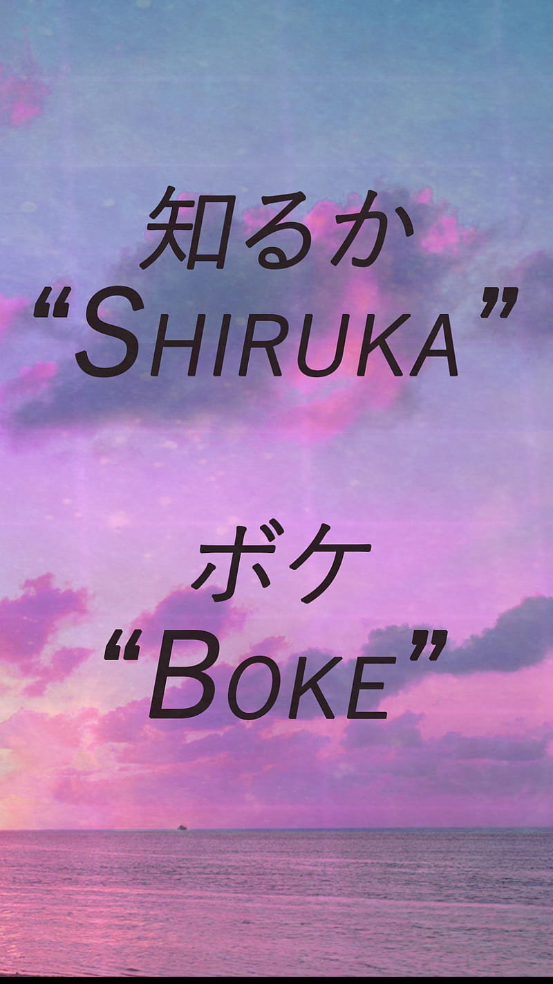 Vaporwave Japan, anime, future funk, japanese, shiruka boke, HD phone wallpaper