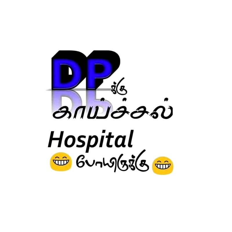 DpKaichalfunny TAMIL, dpku kaichal, funny, whatsapp, fb, twitter, insta,  dp, HD phone wallpaper | Peakpx