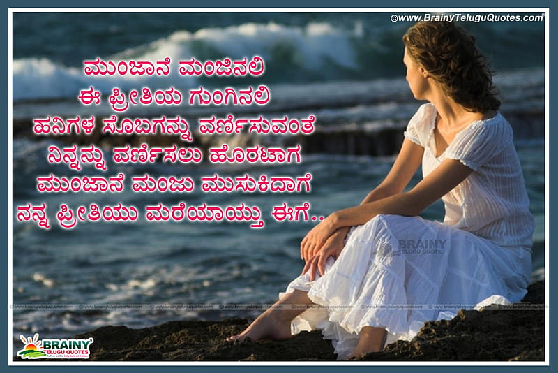 Kannada Sad alone Quotes With alone Girl . Telugu quotes. English quotes.  Hindi quotes. Tamil quotes. Greetings, HD wallpaper | Peakpx