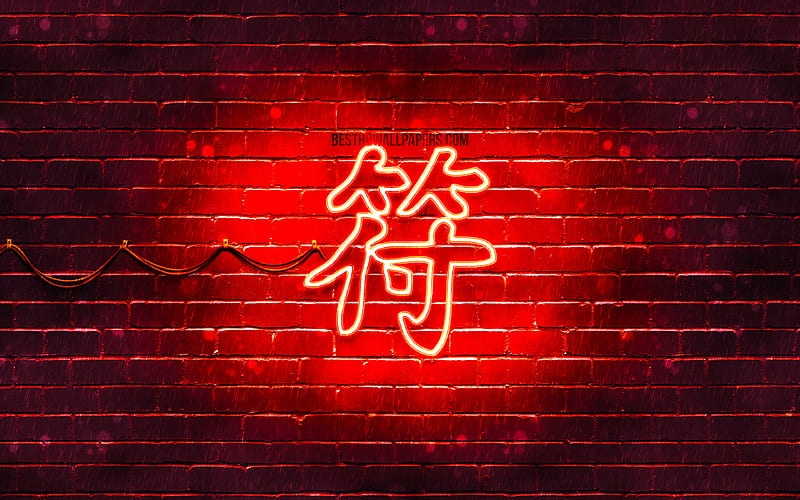 Talisman Kanji hieroglyph neon japanese hieroglyphs, Kanji, Japanese Symbol for Talisman, red brickwall, Talisman Japanese character, red neon symbols, Talisman Japanese Symbol, HD wallpaper