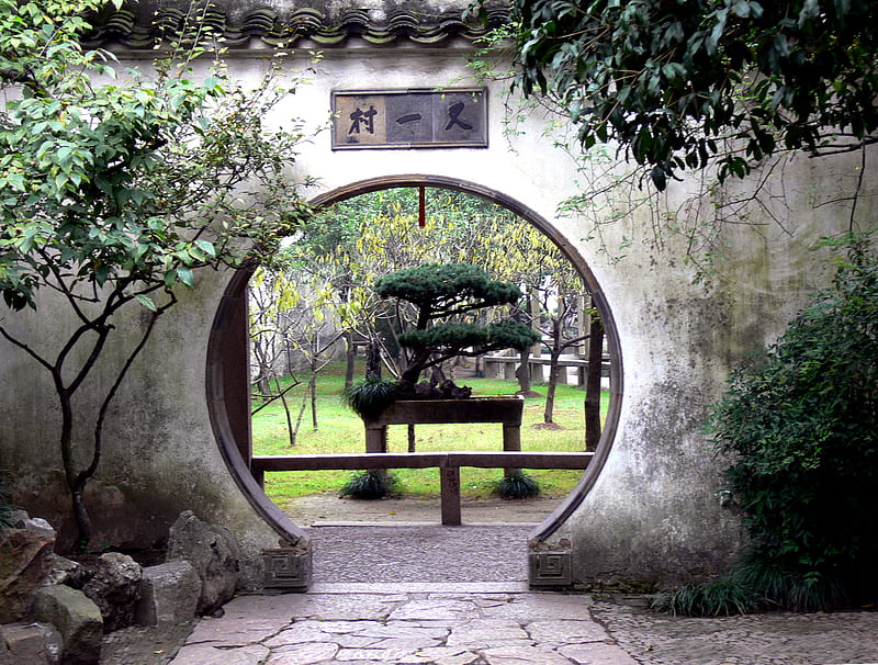 Youyiguan Garden, bonsai, round, tranquil, arch, gardens, yin, trees, yan, HD wallpaper