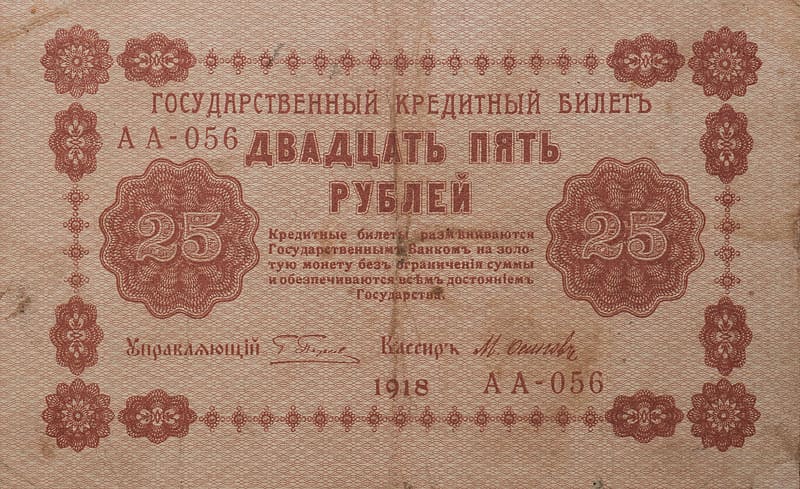 Ruble, Currencies, HD wallpaper