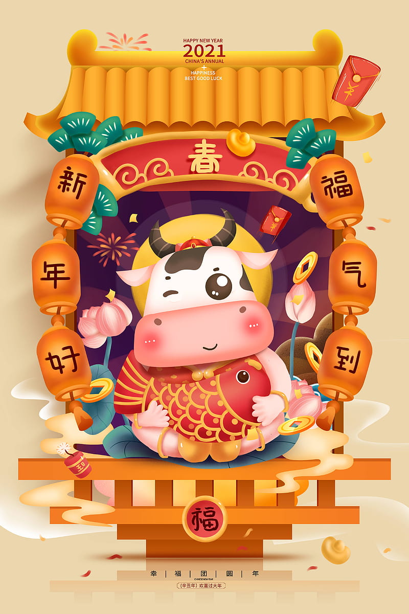Asian, 2021 (Year), Chinese, Happy New Year, China, HD phone wallpaper