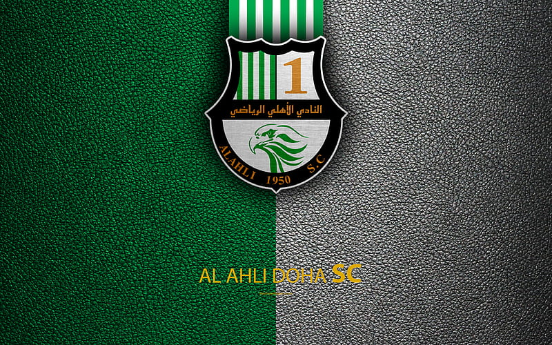 Al Ahli Doha SC Qatar football club, leather texture, Al Ahli logo, Qatar Stars League, Al Sad, Doha, Qatar, Premier League, Q-League, HD wallpaper