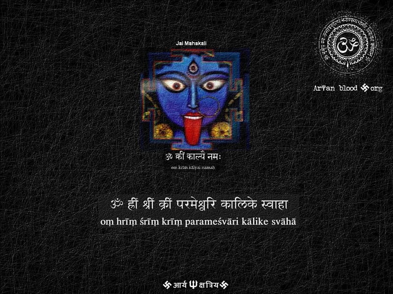 Jai Kali ma, mahakali, mantra, goddess, kalima, om, kali, spiritual, HD wallpaper