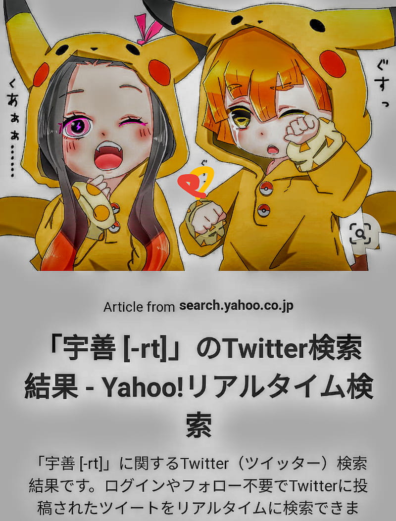 Nezuko and Zenitsu, in pikachu pajamas, HD phone wallpaper