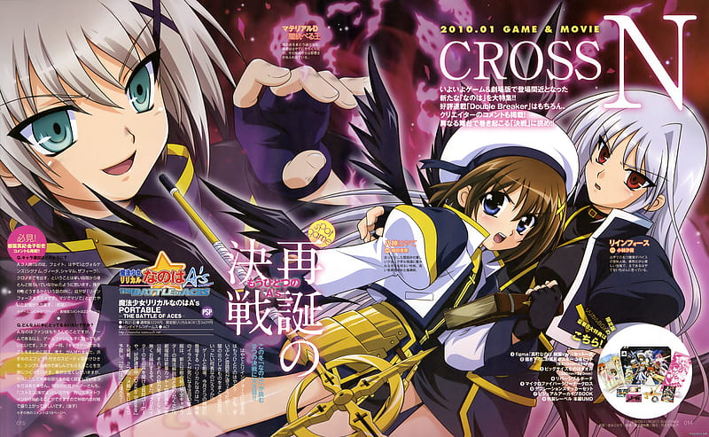 Mahou Shoujo Lyrical Nanoha-CrossN, female, wings, magical girl lyrical nanoha, crossn, magazine page, lattice, load de arch, mgln, hayate, anime, reinforce, girls, other, HD wallpaper